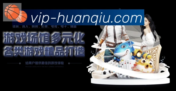 环球体育官网发展历程